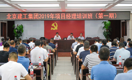 領導力培訓