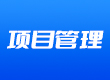 北京建工集團2025年度安全三類人員證書延續繼續教育學習首期培訓班成功舉辦