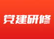 北京市學習貫徹黨的二十屆三中全會精神宣講團市國資委系統報告會舉行